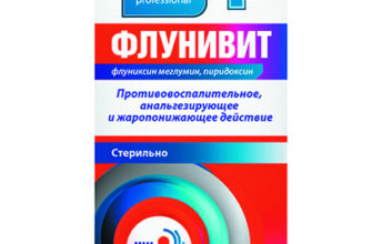 flunivit