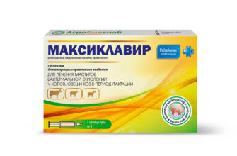 maksiklavir
