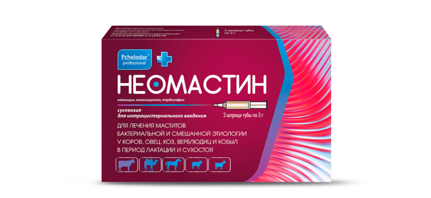 neomastin