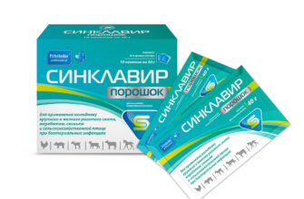 sinklavir poroshok