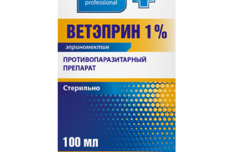 veteprin rastvor dlya inekcii 1%